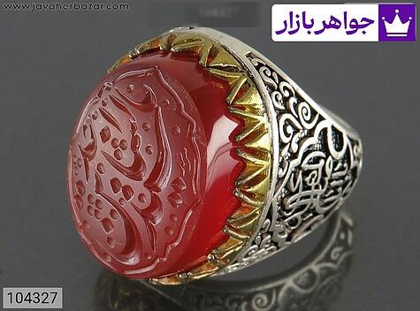 انگشتر نقره عقیق قرمز مردانه [یا اباصالح المهدی و یا سید الساجدین] - 104327